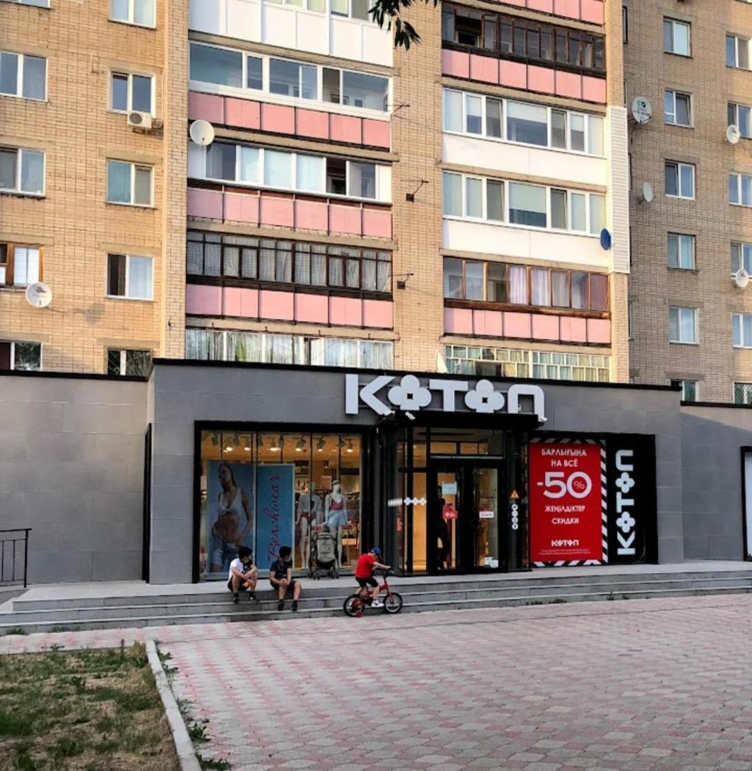 Квартира С Видом На Парк,В Минуте Ходьбы От Акимата,Налоговой, Прокуратуры,Рахмета,Dostyk Mall,Цона Petropavlovsk Exterior photo